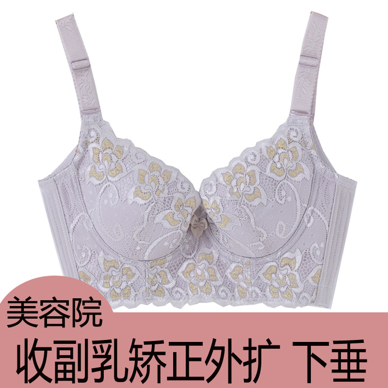 Beauty salon adjustable side milk anti-external expansion sagging gathered bra Thin bra Underwear Magnetic therapy bra large size