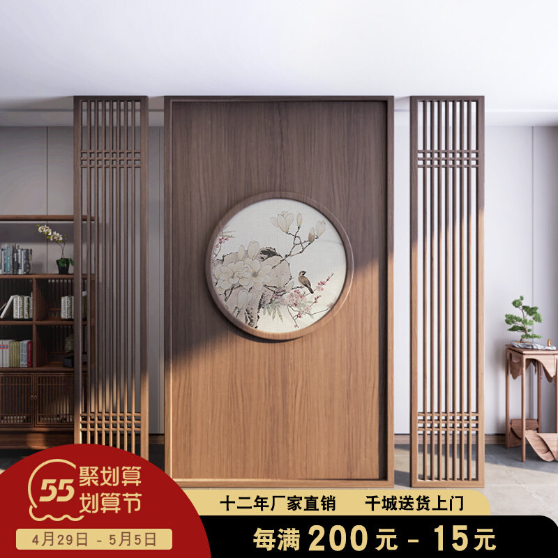 Entrance to the family Xuanguan Partition Living Room New Chinese Solid Wood Screen Partition Wall Entrance Door Decoration Hotel Office Holder