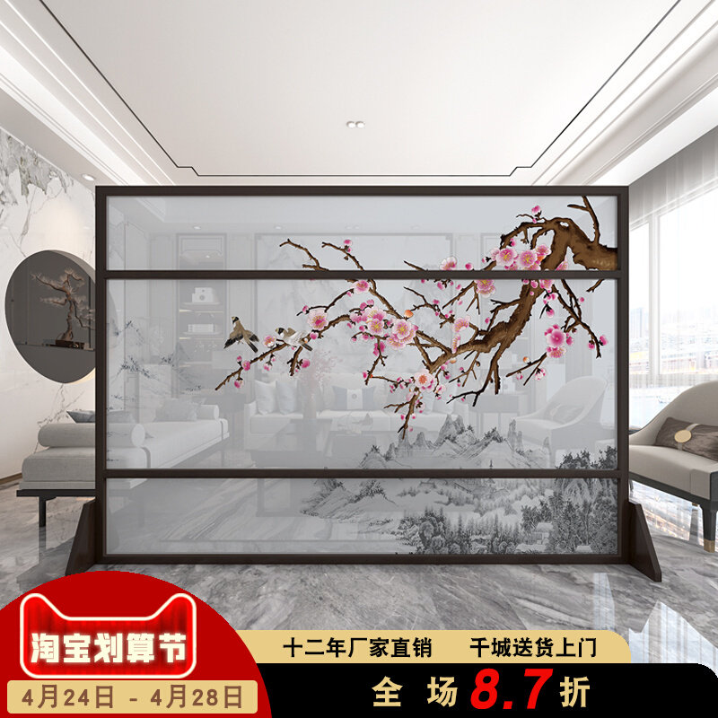 Screen partition living room New Chinese solid wood tea room bedroom to block household office entrance to a simple modern seat screen