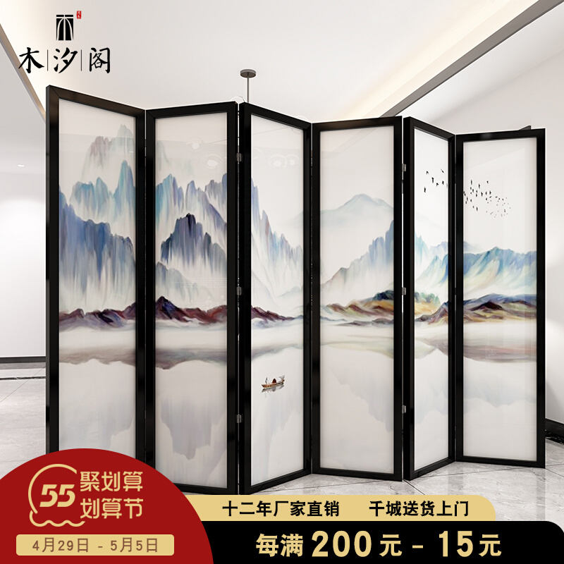 New Chinese landscape screen partition living room folding mobile minimalist mobile minimalist modern solid wood bedroom office shielded folding screen