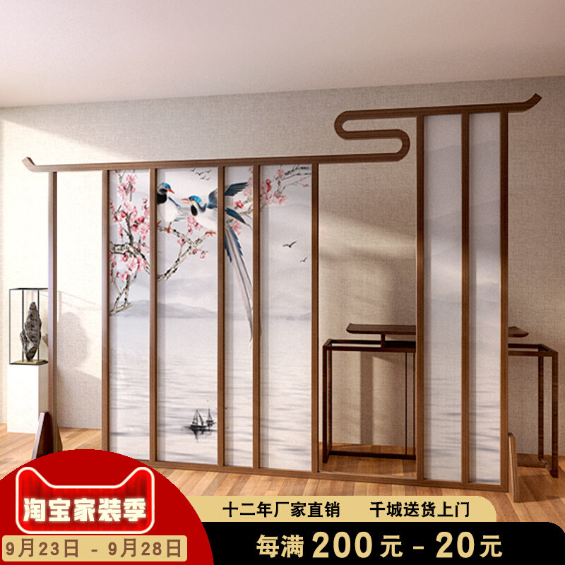 New Chinese-style screen partition living room tea room Zen solid wood block porch hollow creative wooden decorative seat screen