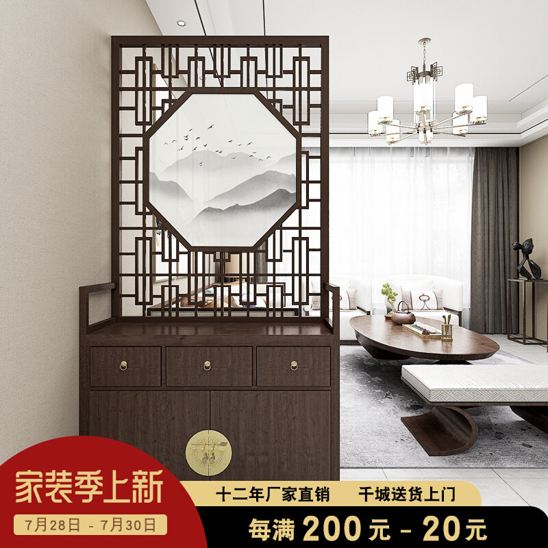 Entrance door ENTRANCE DOOR XUAN CLOSING CABINET INTEGRATED NEW CHINESE SCREEN PARTITION LIVING ROOM ENTRANCE DOOR SOLID WOOD GRILLE DECORATION SHELTERING SEAT SCREEN