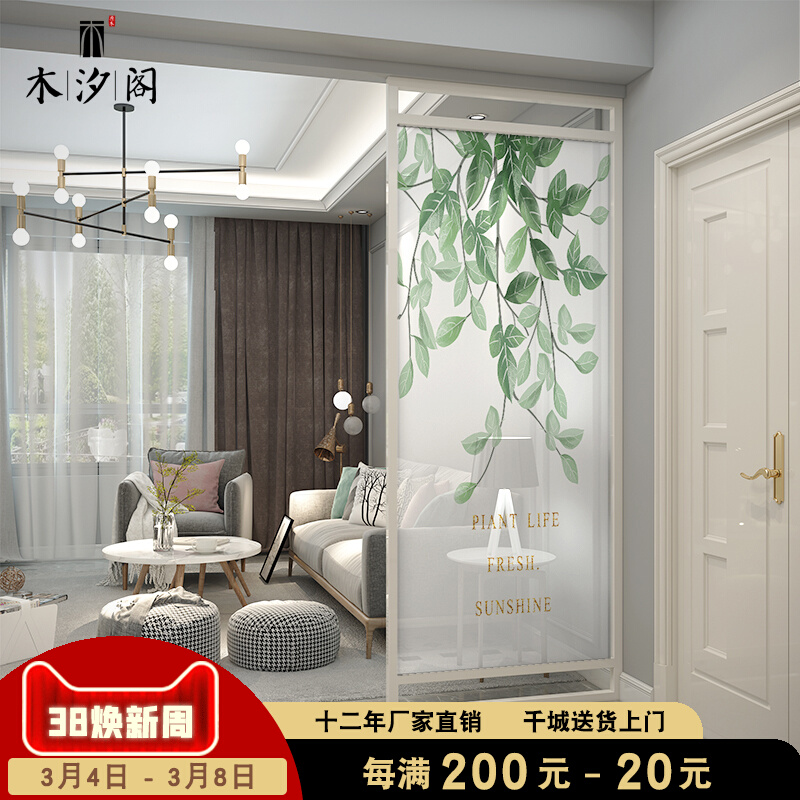 Nordic entrance door door screen partition room solid wood minimal modern small household type to block home customization