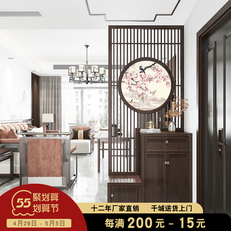 Entrance door Xuanguan solid wood grille New Chinese screen partition Living room for changing shoes stool into the door decoration partition cabinet