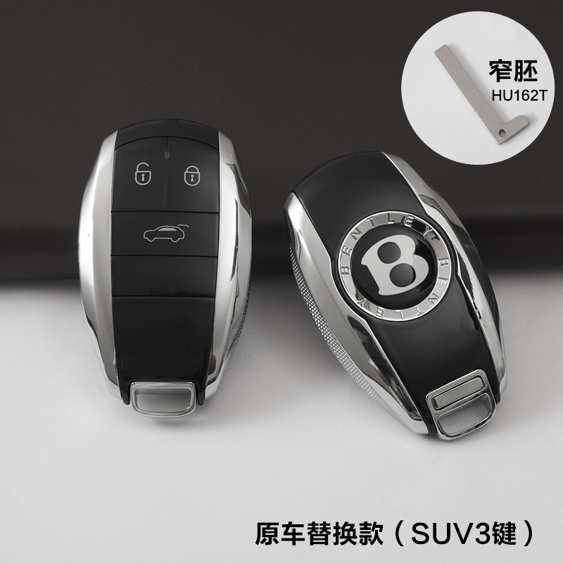 Suitable for Replacing the Key Shell of the New Bentley Bentayga, Continental, Flying Spur, and Bentley Folding Upgraded Models