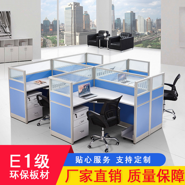 Office furniture staff card seat staff office desk chair screen computer desk 4 people 6 single double board 8 type