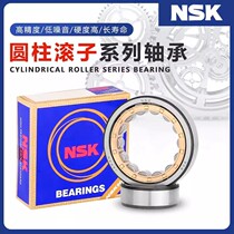 NSK bearings imported from Japan N NU NJ RN NUP2211 2212 2213 2214 2215 EM