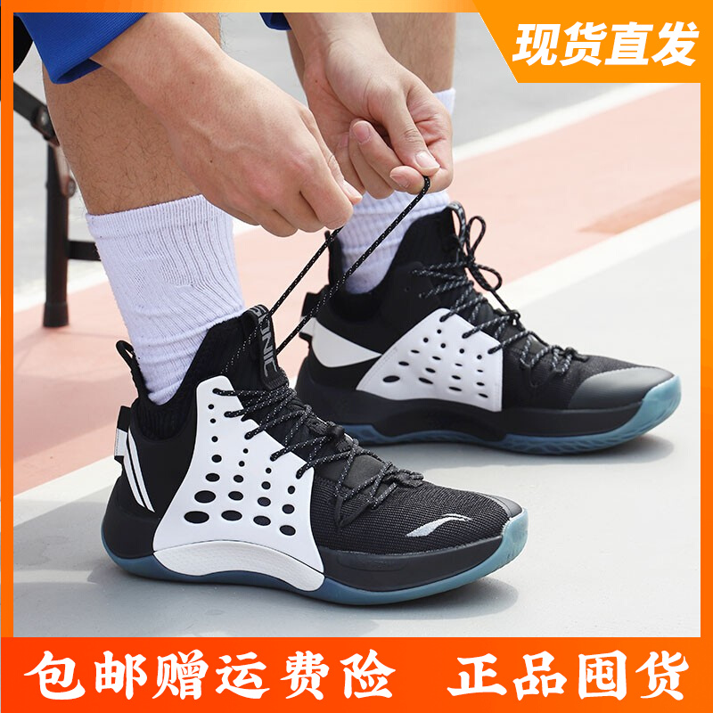 Li Ning Sound Speed 7 Generation High and low Help basket Shoe Men's 8low Platinum CBA Honor Rose City Reign Supreme 14 sneakers
