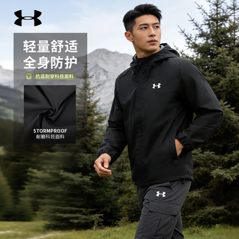 Under Armour Ua Stormproof Men's Training Autumn and Winter Windproof Sports Hooded Jacket 1376066 Under Armour Ua Stormproof Men's Training Autumn and Winter Windproof Sports Hooded Jacket 1376066