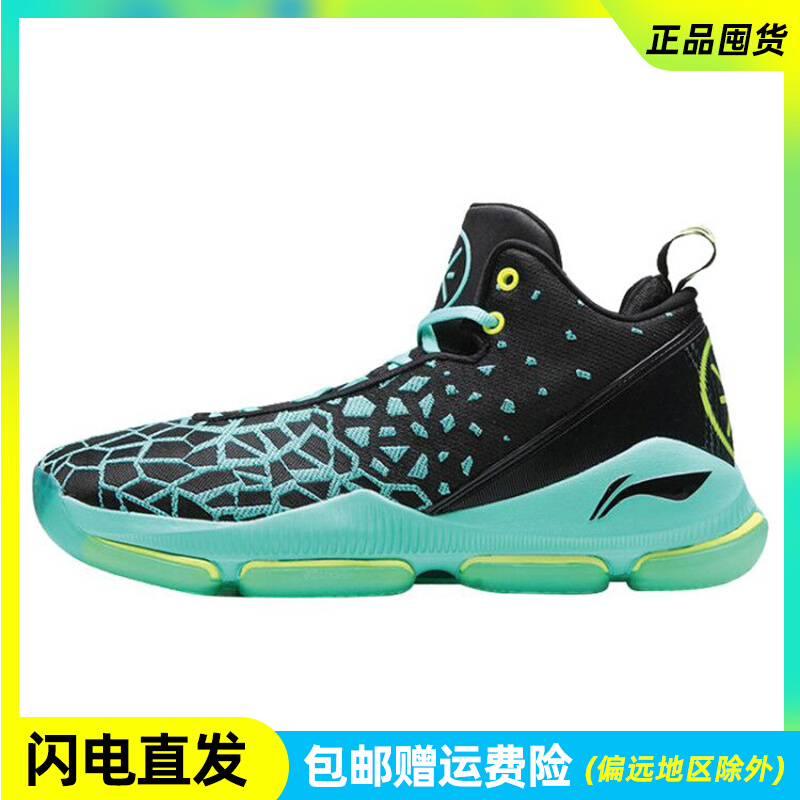 Li Ning fission 3 generation high-top basketball shoes male 8 Way of Wade 7 storm 5 blitz 6 air raid city team still 4 speed of sound