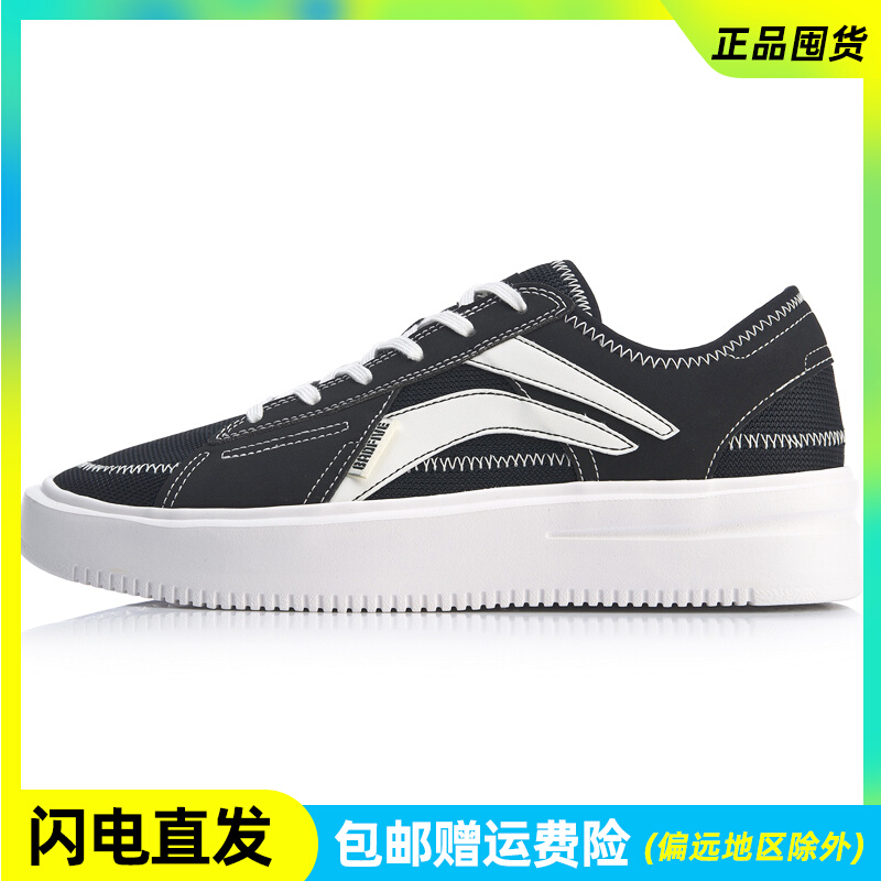 Li Ning Bad Five Low Gang Scooter Shoes The Rebel Black Canvas Shoes Air Force No. 1 AGBP021