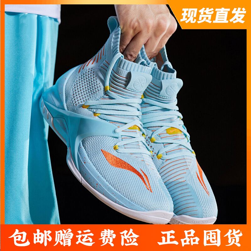 Li Ning blockade 2 generations 2019 high cylinder basketball shoes Men's blue Wade Way sound speed 6 shiny 3 sneakers