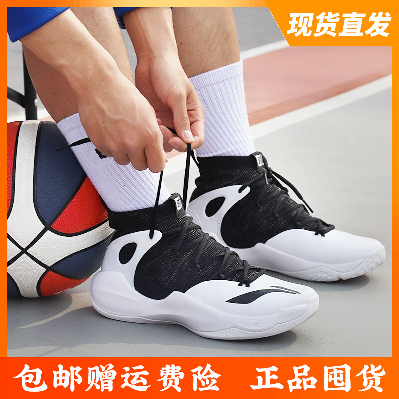 Li Ning Soundspeed 6 High Cylinder Basketball Shoes Men v2 Wade Way 8 Team Shang 7 fission 5 All-City flashback blockade 2 airstrikes