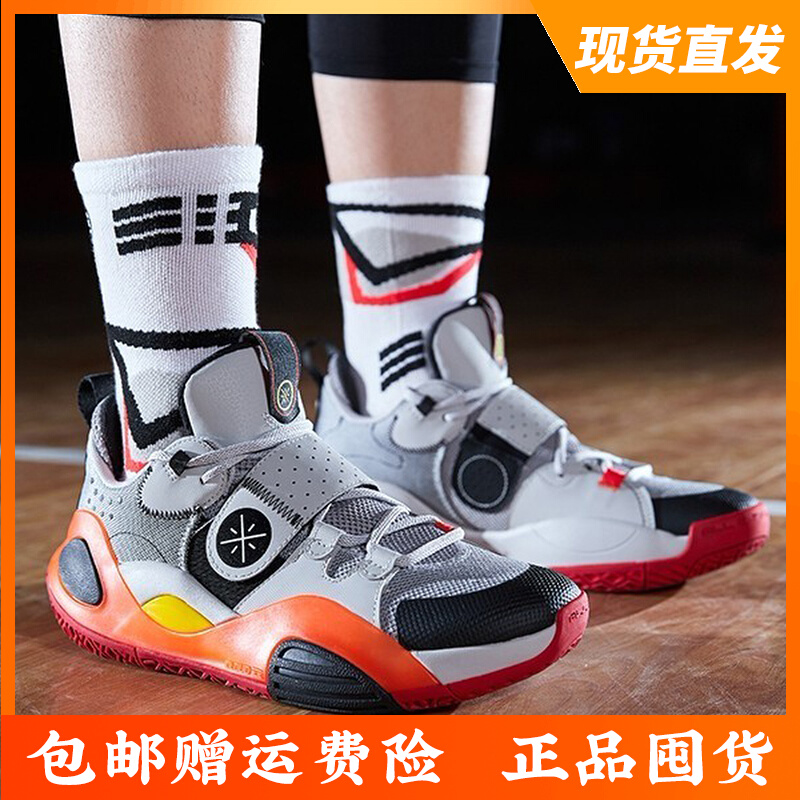 Li Ning Full Town 8 Low Help Basketball Shoe Men and Women Wade Way Abrasion Resistant Breathable Sneakers ABPQ005-3-4-5-6