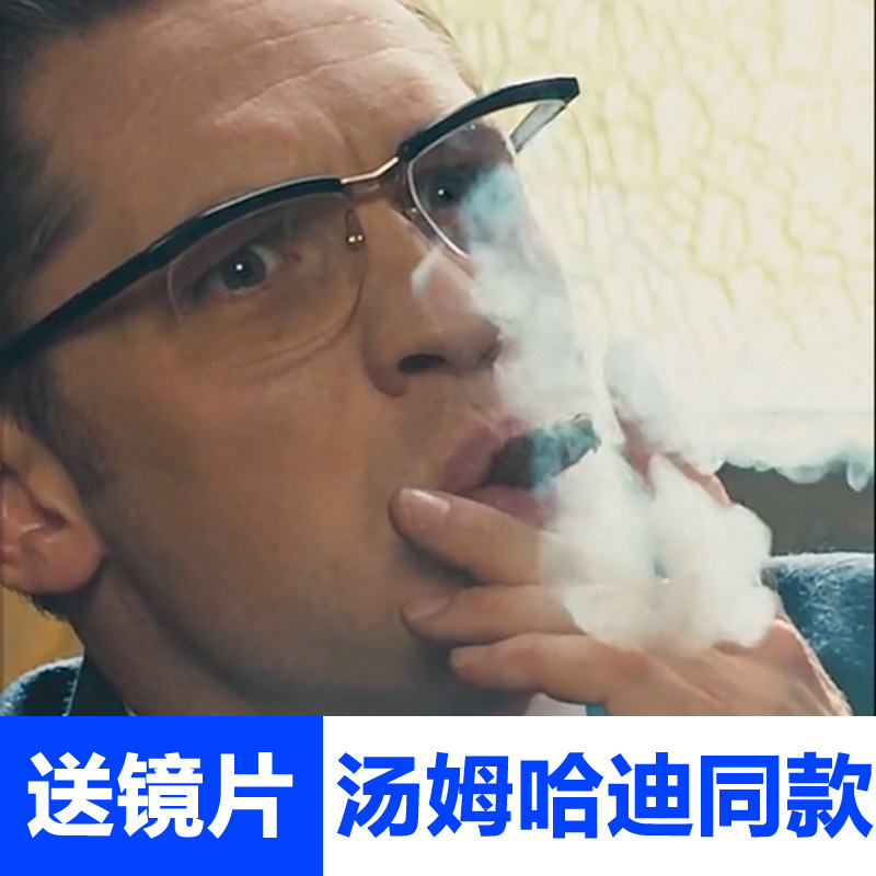 Legendary underworld Tom Hardy's same frame can be used with myopia lenses