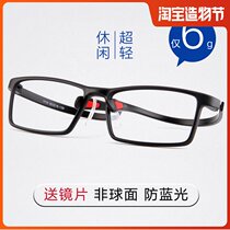 Ultra-light myopia glasses for men full frame TR90 glasses frame with finished myopia glasses for women with degree eye frame frames for men