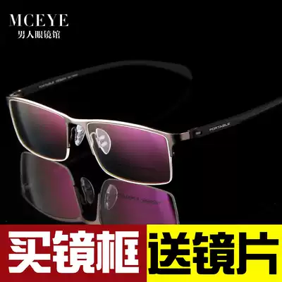 Big face business myopia frame men's large half frame titanium alloy glasses frame finished wide Fat Face optical glasses