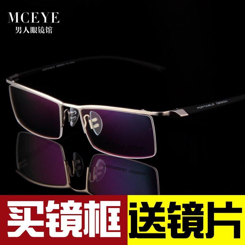 Titanium alloy Eye frames men's ultra light myopia spectacle frame men's half frame accessories glasses finished men business glasses tr90