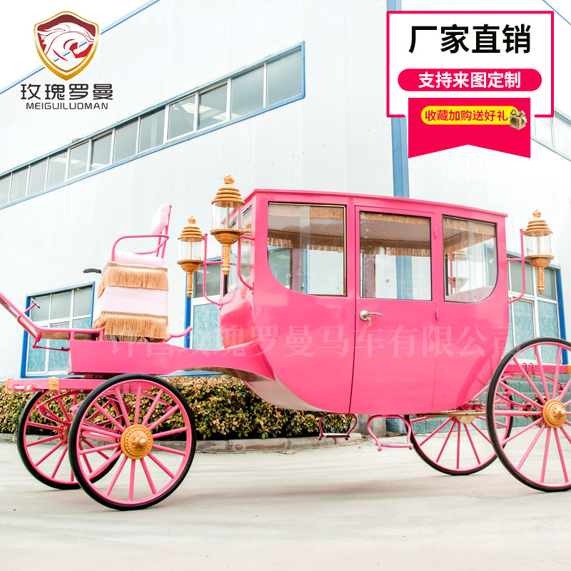 European luxury Royal carriage Girl heart pink wedding carriage Wedding pre-wedding photography sightseeing tour