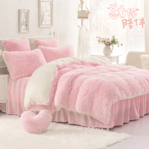 Winter plus velvet padded warm quilt cover Falai velvet 1 8m bedding coral fleece plush four-piece velvet