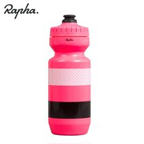 Rapha Explore Water Bottle Classic Press Cycling Water Bottle 625 750ML