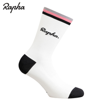 British Rapha Logo Socks Classic Cycling Socks Sweat-Breathable 7 Colors