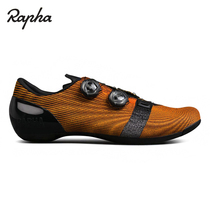 British Rapha Pro Team Shoes Competition edition knob lightweight breathable splash-proof carbon bottom lock shoes 3 colors