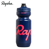 Rapha Bidon Water Bottle Eco-friendly Odorless Classic Cycling Water Bottle 625 750ML