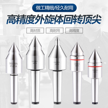 Sino-German joint venture large diameter outer turn big head rotation activity top Mohs 2 3 45 white steel double pointed slender tip thimble