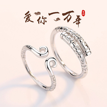 Magic spell couple rings a pair of sterling silver net red gold cudgel rings for men and women long distance love students simple gift