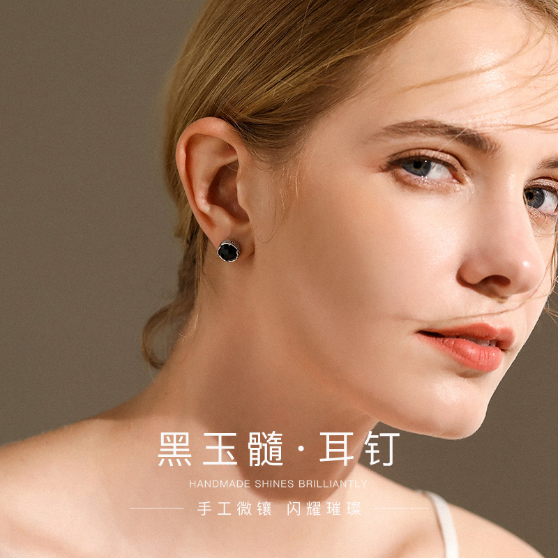 925 Pure Silver Ear Pin 2020 New Tide Man Brief Lukewarm Wind Superior Temperament Brief Lady Small Ear Accessories