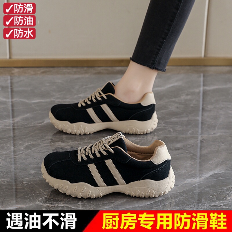 Special Anti-Slip Shoes for the Kitchen, Women's Comfortable Soft-Soled Waterproof and Oil-Proof Work Shoes That Don'T Tire Your Feet, Suitable for Kitchen Staff and Waiters, Spring Special Anti-Slip Shoes for the Kitchen, Women's Comfortable Soft-Soled Waterproof and Oil-Proof Work Shoes That Don'T Tire Your Feet, Suitable for Kitchen Staff and Waiters, Spring