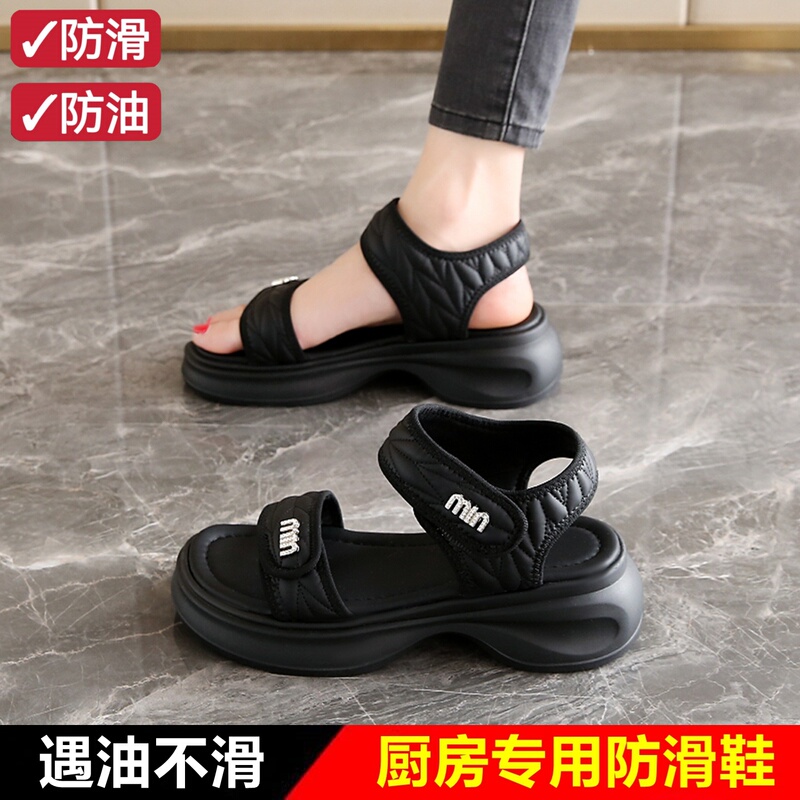 Non-Slip Work Shoes for Women, Kitchen-Specific, Waterproof and Oil-Proof, Comfortable Soft-Soled Breathable Sandals for Catering, Summer Kitchen Work Shoes