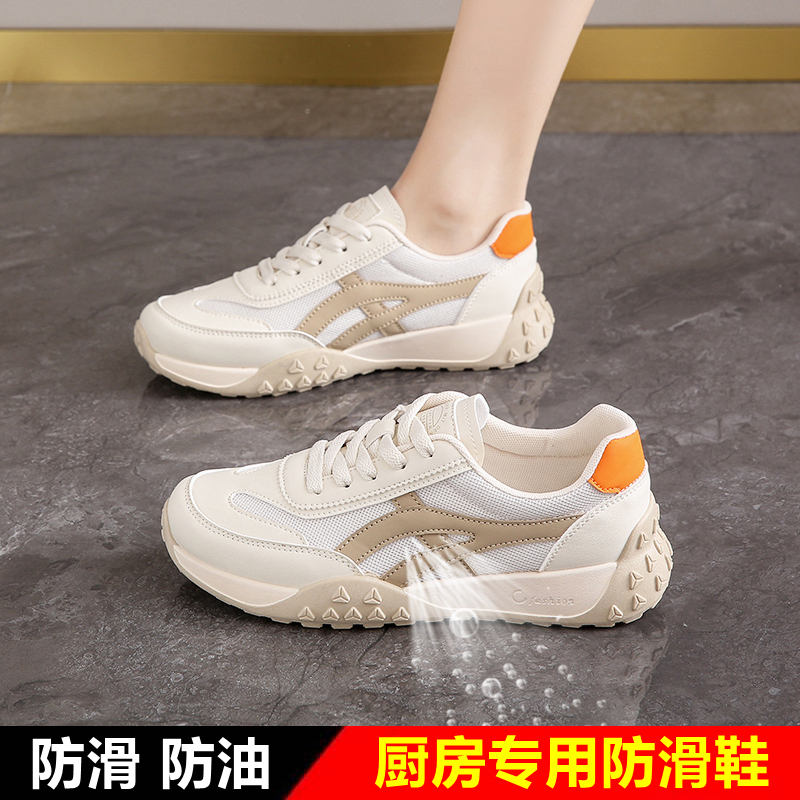 Special Anti-Slip Shoes for the Kitchen, Women's Oil-Proof, Waterproof, Breathable and Comfortable, Not Tiring for Feet When Working, Catering and Kitchen Chef Work Shoes