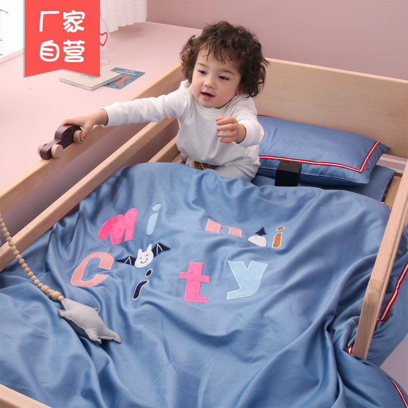 Class A 60 Gongsatin Kindergarten Quilt Three Piece Set into Garden Supplies quilt cover Sheet Children Nap Special Quilt