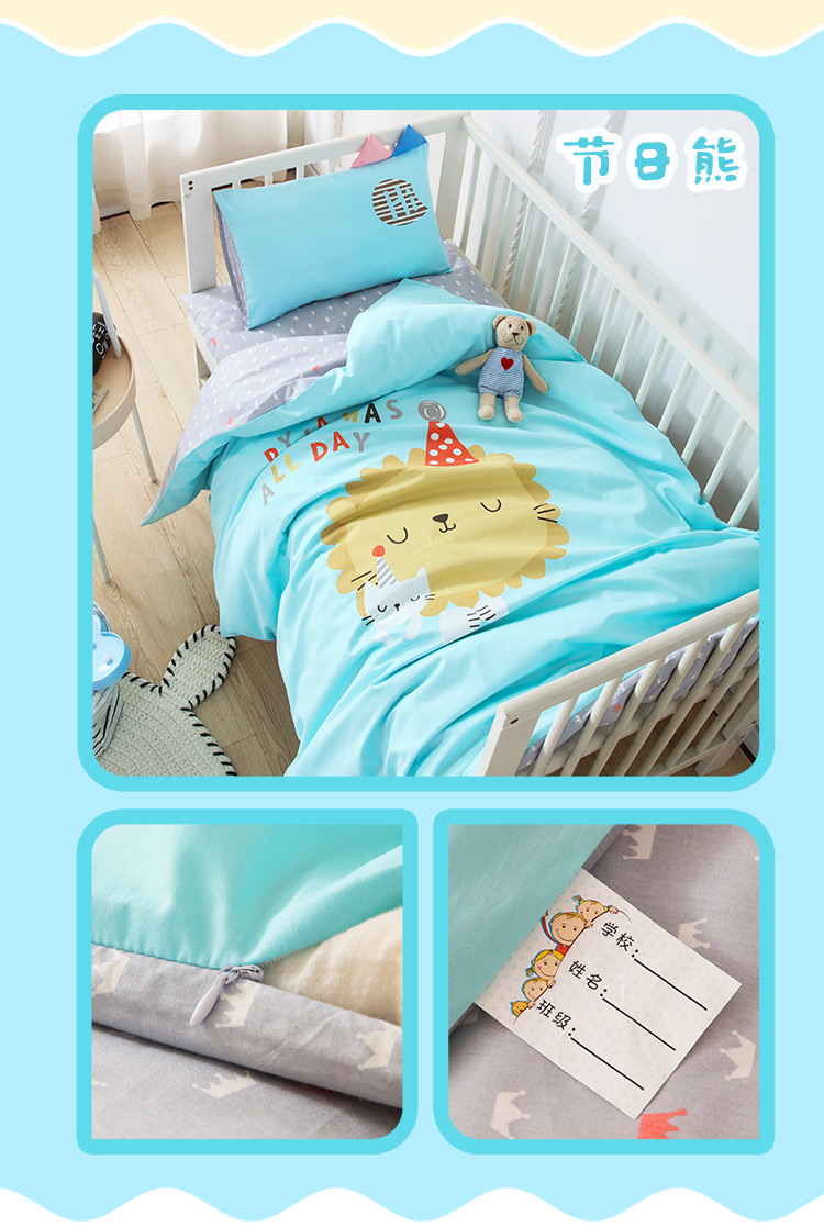 Trẻ em mẫu giáo quilt ba mảnh cotton bé giường ngủ trưa giường em bé sản phẩm giường cotton, cốt lõi có thể được tùy chỉnh