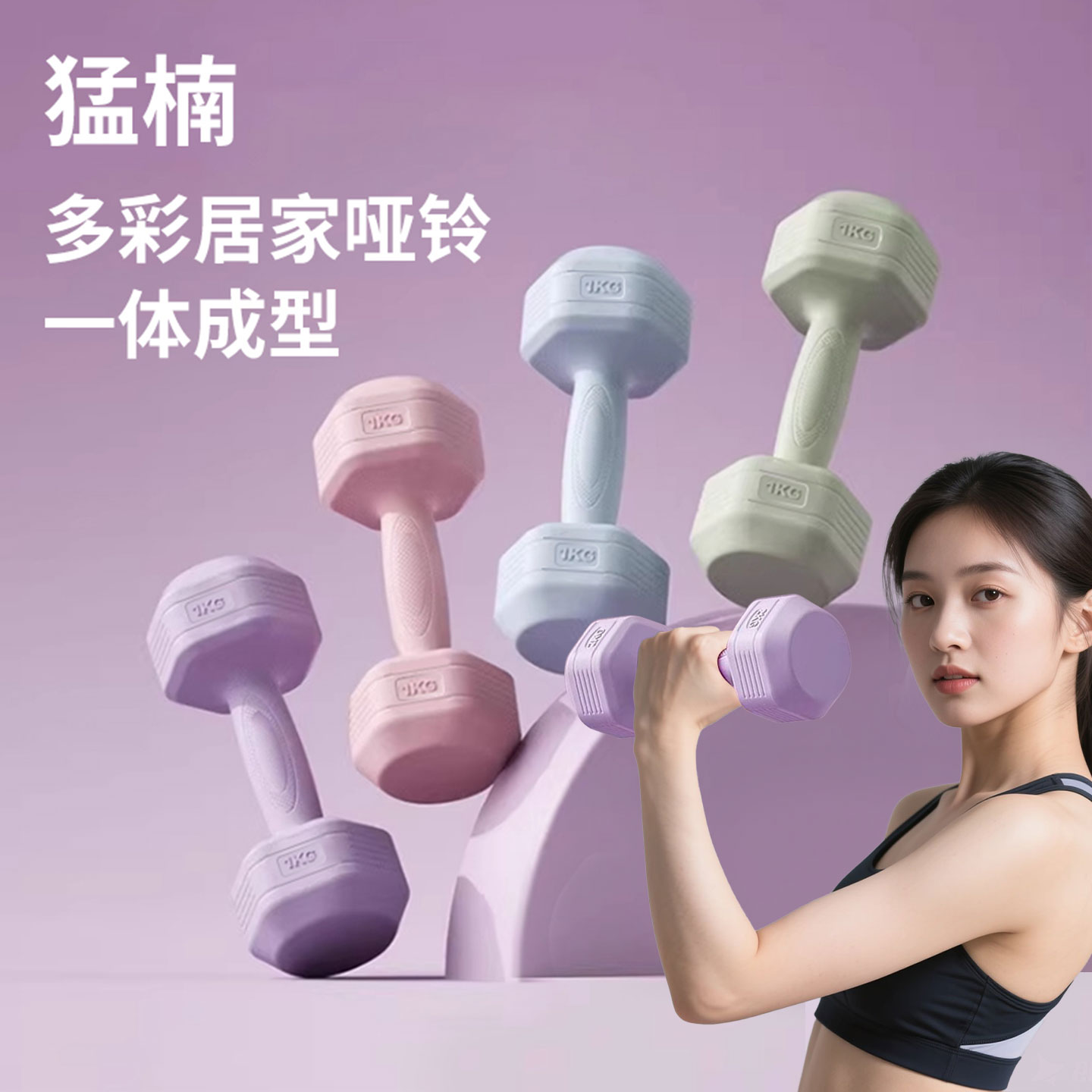 女性用フィットネス用ダンベル 2kg ウェイトリフティング用小型バーベル 3kg ユーストレーニング用腕のトレーニング器具