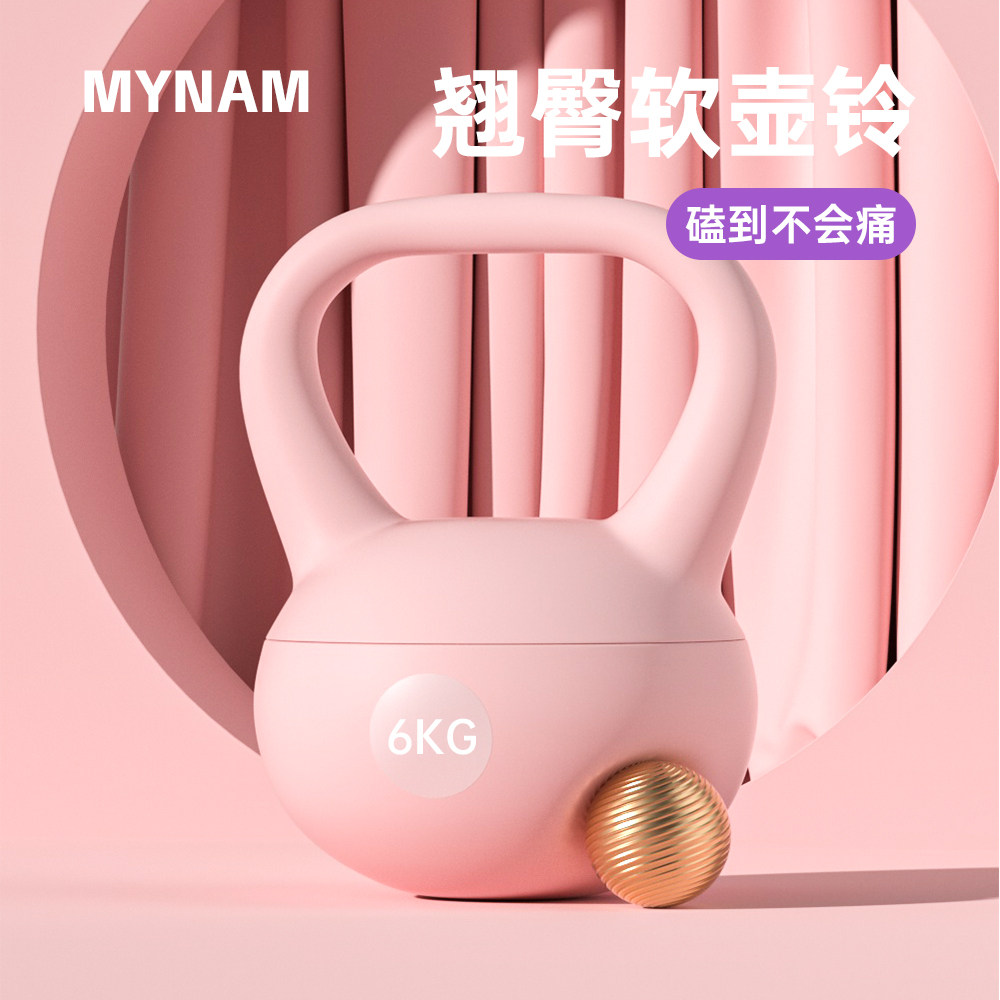 女性向けケトルベル、家庭用、ソフトタイプの6kg/10kg/8kgケトルベルダンベル、5kgプロ仕様ボディシェイピング＆腹部引き締め器具。