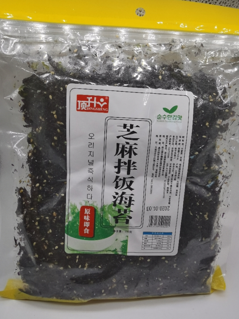 Top rise sesame bibimbap seaweed 150g original instant seaweed crushed fried seaweed children's snack rice seaweed