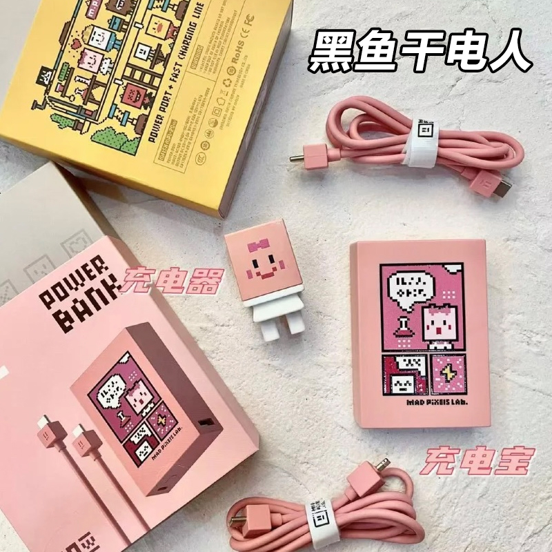 Black fish dry charger iPhone 13 Apple 12 typec data line PD fast charger for Xiaomi applicable