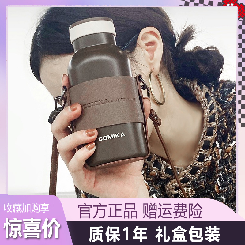 comika thermos mug ladies water cup high-value stainless steel messenger portable small hot-selling thermos mug women