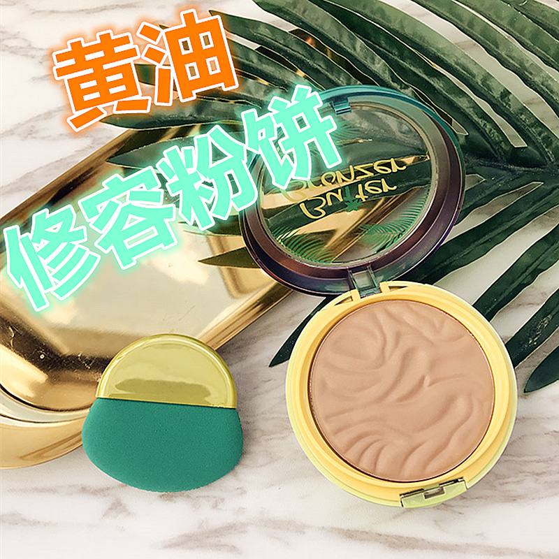 美国Physicians Formula Bronzer K妹推荐PF黄油阴影修容粉饼