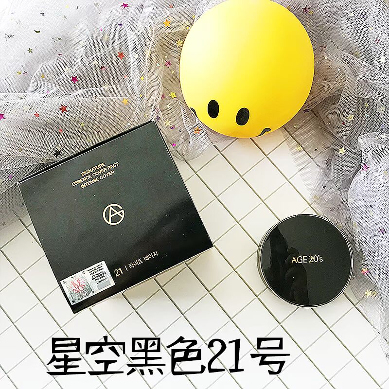 Hàn Quốc2020 tình yêu Jingshui tinh chất nhẹ cushion BB nước che khuyết điểm kem dưỡng ẩm giọt nước kem nền kem che khuyết điểm bb