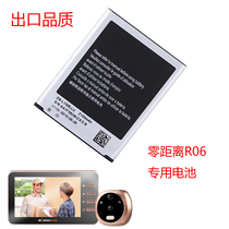 Zero distance S0SMAI smart cat eye R06 video doorbell battery electric board charger export version