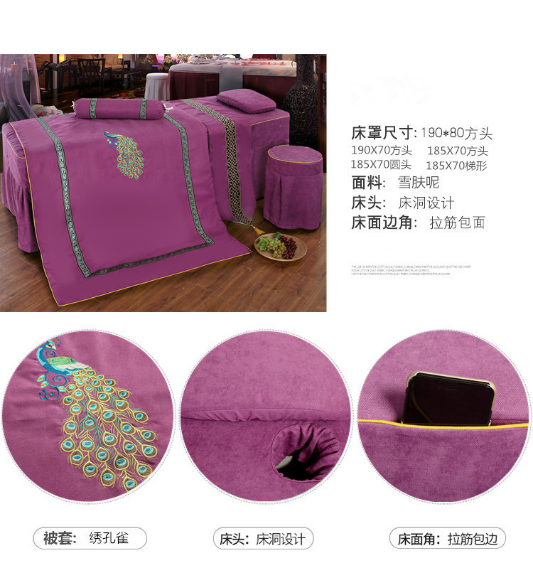 Các gia đình mới bốn cao cấp đẹp bedspread Mát-xa câu lạc bộ trải giường Body spa đơn giản màu tùy vận chuyển - Trang bị tấm ga trải giường nối mi