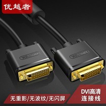 Superior (UNITEK)DVI line dvi-d Cable 1 5 meters 24 1 computer connection monitor TV cable