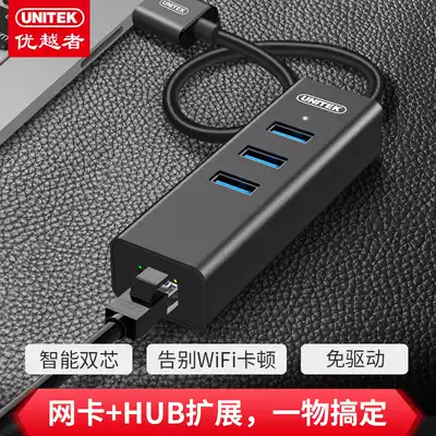 Superior (UNITEK)Y-3083BK gigabit wired network card converter usb to network interface with 3 Port USB