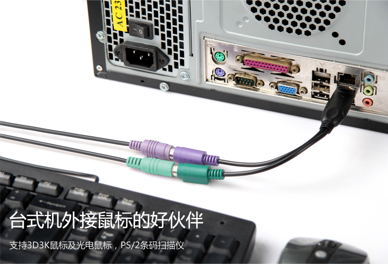 Concentrateur USB - Ref 372294 Image 10