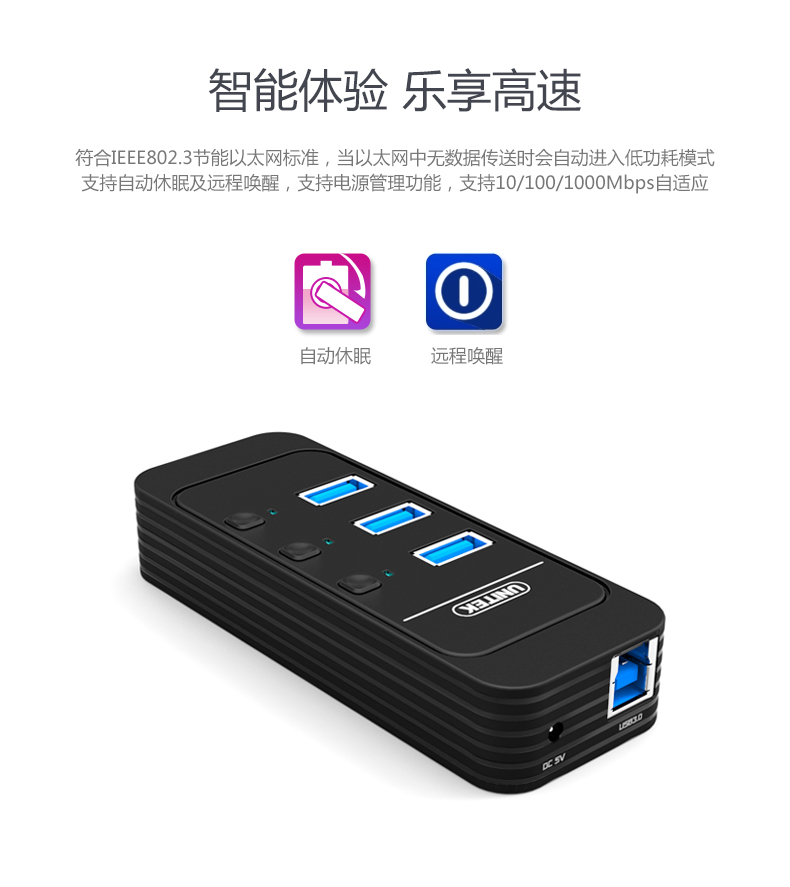 Hub USB - Ref 364598 Image 28