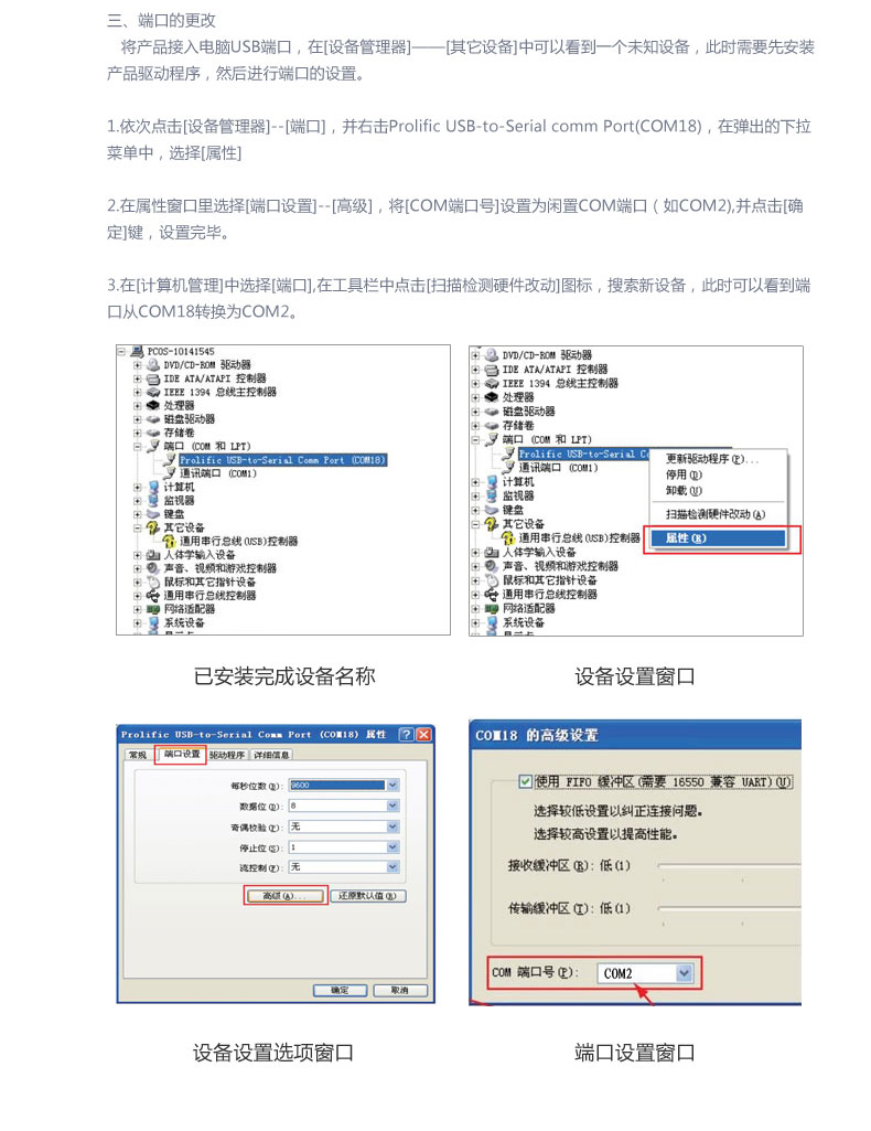 Hub USB - Ref 372358 Image 23